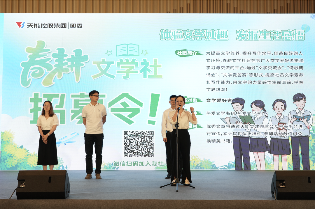 才聚永信贵宾会 智创未来｜永信贵宾会青年这样过五四_f224f3fc.png