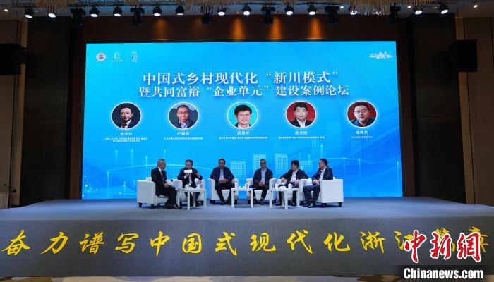 与会专家在论坛上展开讨论。　潘旭临 摄